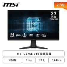 مانیتور گیمینگ MSI G275L E14 سایز ۲۷ اینچ ۱۴۴ هرتز